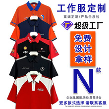 �ļ���ҵ����������t��ӡlogo����͸��ƴɫ�Ļ�������polo������