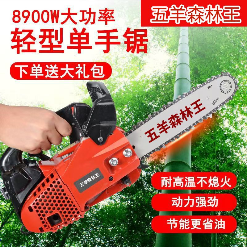 进口2冲4冲小型汽油锯伐木锯毛竹锯10寸12寸14寸家用便捷式单手锯