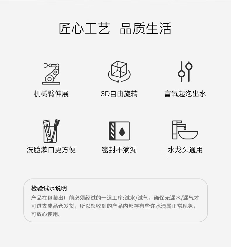 1080° mechanical arm universal faucet, rotatable water outlet, extended water nozzle, bubbler, anti-splash head, magic arm details Picture