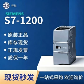 可编程IO模块;可编程通讯模块;人机界面