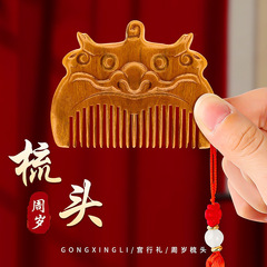 歳の櫛の髪の櫛の竜の赤ちゃんの檀木の櫛は周の用品をつかんで装飾の儀式を手配します。