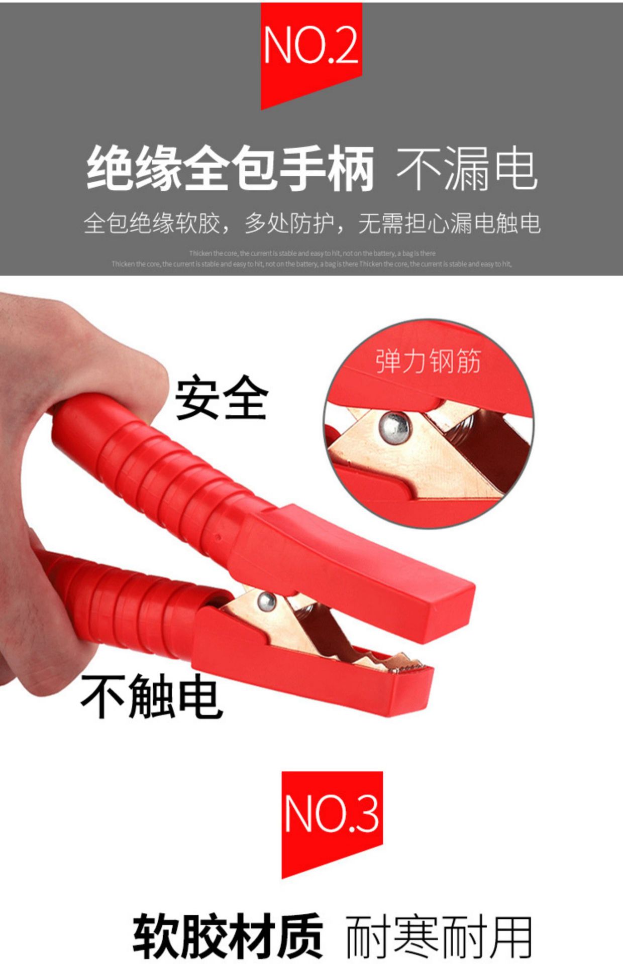 Car car rescue emergency battery line fire line car start Jianglong connection line clip bold wholesale