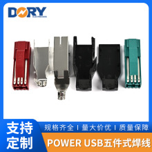 POWER USB���ʽ����12V 24V�{�z �t�z�S��ֱ��