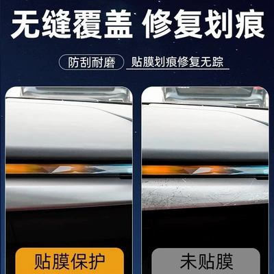 Car interior film: protective film 530LI navigation screen