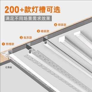 led线形灯铝合金铝槽明装线性灯带嵌入式线条灯暗装吊装 线型铝槽-阿里巴巴