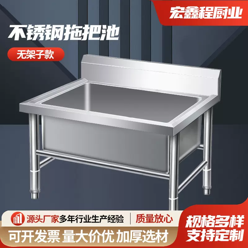 不锈钢拖把池 矮款无架子学校饭店家用商用拖把池 洗拖布池