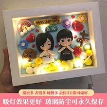 软陶Q版人偶真人diy相框生日结婚礼物
