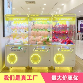 电玩设备;扭蛋;淘气堡