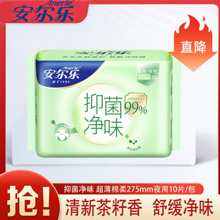 �������l�����־���ζ��������ҹ��275mm10Ƭ�b�����̋�����2109