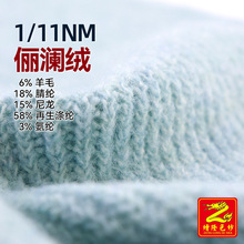��¡ 11֧�����q��ë�� 6%��ë18%��]15%����58%������]3%���]