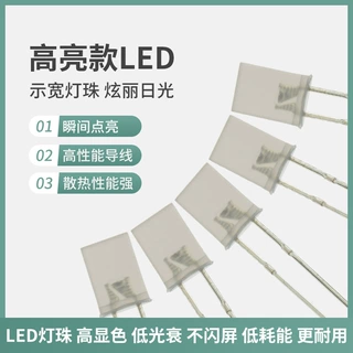 厂家定制LED灯珠平头红普绿无极发光二极管长短脚直插式led灯珠