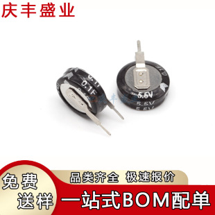 0.1 0.22 0.33 F 0.47 1 1.5F C vertical horizontal supercapacitor 5.5V farad capacitor