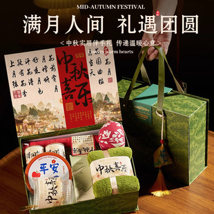2025 New Mid-Autumn Festival Souvenir Mooncake Employee Benefits Company Gift Practical Mugwort Hammer Creative Gift Box