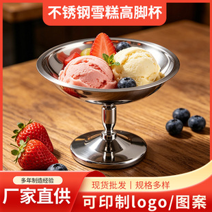 �W�t��Ʒ�겻�P䓸��_ѩ�����ܱ������㽶������Ľ˹���ӡlogo