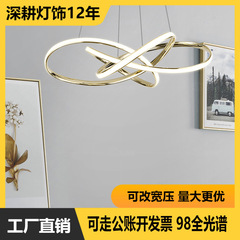 ステンレスチタン金シャンデリア四葉草led調光1メートル軽贅沢円環状大客間灯具