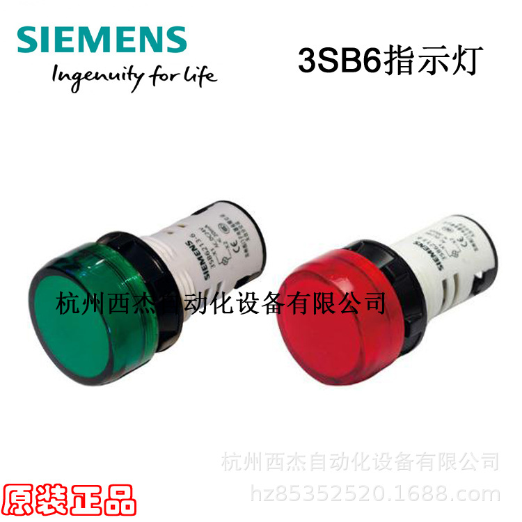 西门子指示灯;3SB6217-6AA50-1AA0;蓝色 220VDC 22mm 圆形 塑料