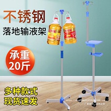 �Ƅ�ʽ�t��ݔҺ�܎�݆��ƿ���c��֧�ܼ��ò��P䓵�ƿ�T�\��yʽ