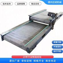 木片筛土机双层筛分网带输送机根茎药材挖掘筛土机粉碎机筛分设备