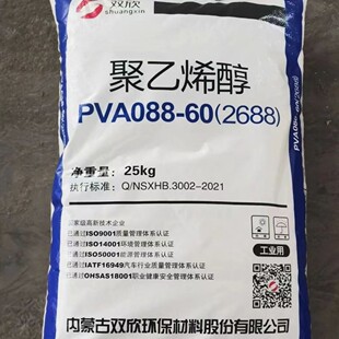 pva2688���ɹ��p������ϩ��PVA088-60