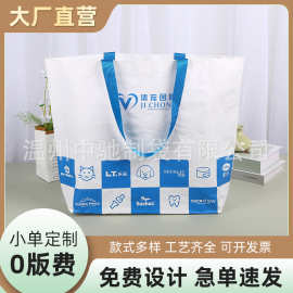 pp手提编织袋定 做大容量礼品收纳袋床上用品包装袋编织购物袋