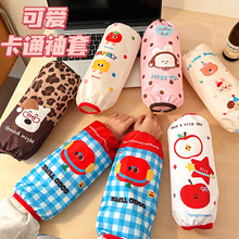 腾亿原创可爱卡通袖套防水防污护袖卡通学生写作业办公防尘保护套