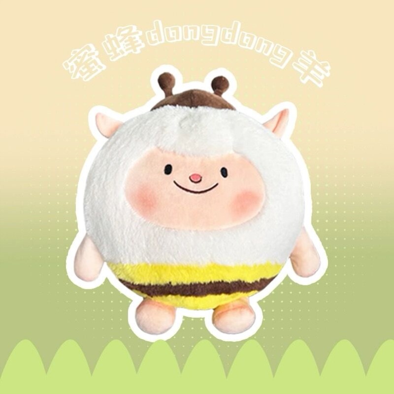 Dongdong ラムエッグパーティーグッズ人形ぬいぐるみ蜂羊蜂蜜枕女の子の誕生日卸売|undefined