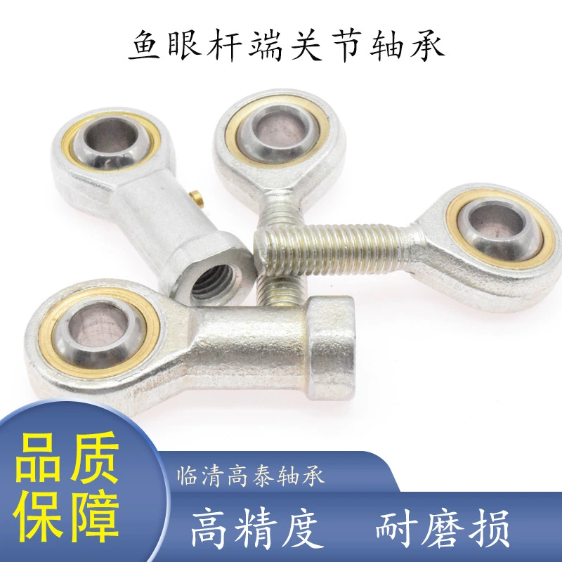 Долговечные и не застревающие шарнирные подшипники SI5-SI20T/K, шарнирные наконечники типа «рыбий глаз», универсальные механические соединители для фитнес-оборудования