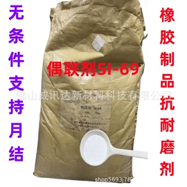 促进剂;丁腈橡胶;钛白粉