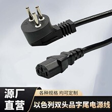 �S�ҹ�����ɫ���p�^Ʒ��β�Դ���o�����~��оPVC���|�o���Դ��