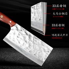 大马士革锻打VG10菜刀家用斩切两用刀67层不锈钢锋利切片刀具套装