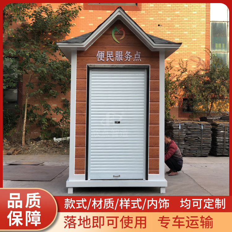 Tiendas móviles al aire libre, talleres de reparación, calles, quioscos de servicio de conveniencia, estaciones de carga, quioscos de comedor móviles, estaciones de descanso para la venta