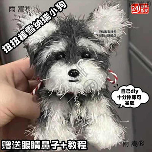 ��ëŤŤ���ֹ�diy���ϰ�С؈С����Ʒë�q��ż��Ů��������