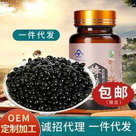 蜂蜜;其他蜂产品;蜂皇浆