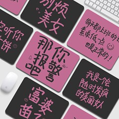 女の子用マウスマット、インターネットセレブ、オフィステキストリストパッド、クリエイティブな裕福な女性、美しい女性のラップトップキーボードパッド