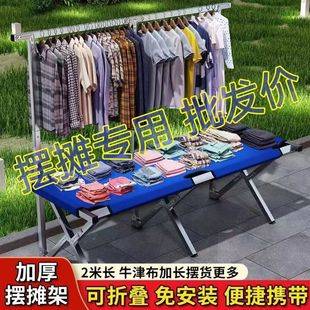 Stall Shelf Portable Retractable Folding Bamboo Mats Stall Table Equipment Night Market Booth Rack Display Rack