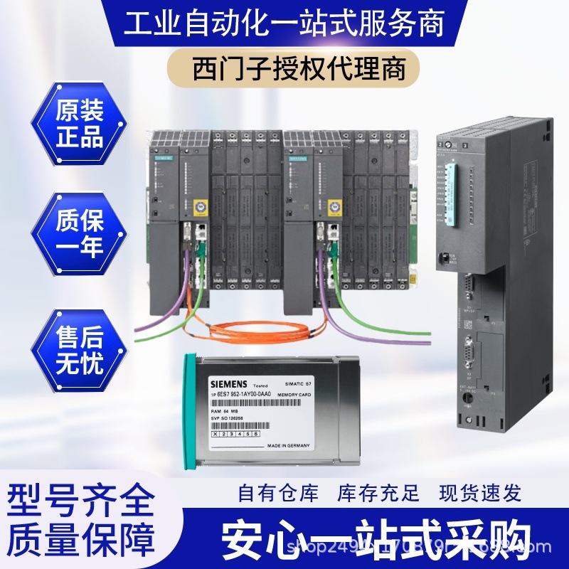 西门子6ES7400-0HR53-4AB0/H CPU 系统套件 CPU 416-5H 系统套件