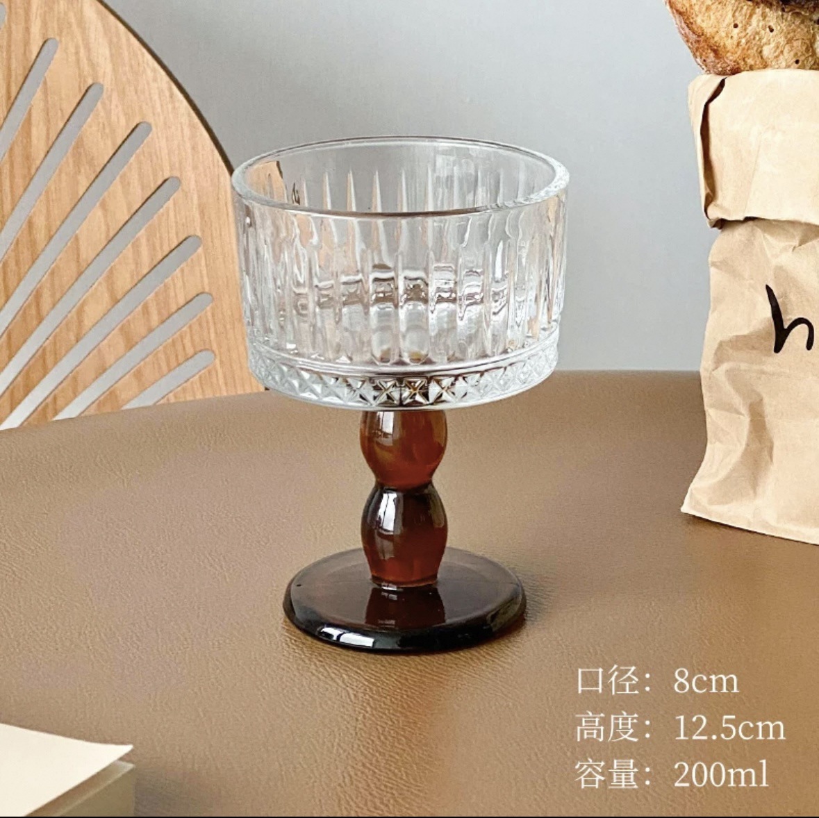 앰버 다이아몬드 잔