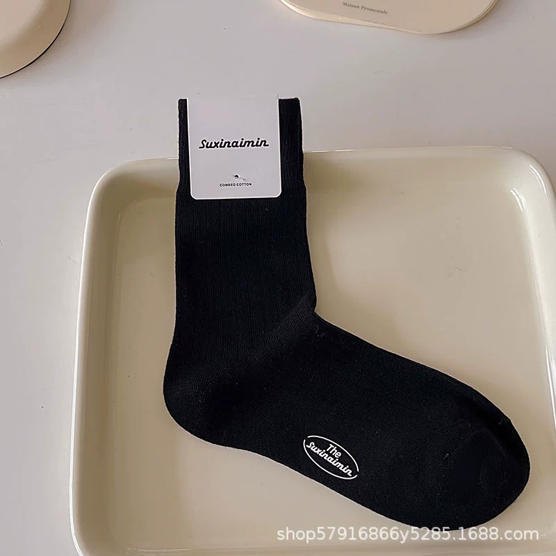 Пр socks?
