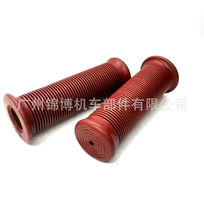 Grips Scooter 22mm: Motuoche Motorcycle Handle Cover