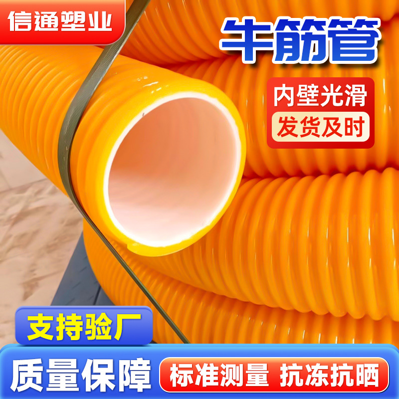 厂家批发4寸黄白牛筋管吸污排污抽水牛筋管PVC牛筋软管