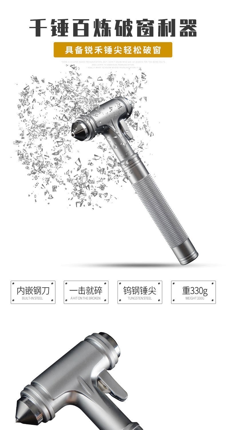 Car Safety Hammer Multifunctional Pure Metal Window Breaker 3-in-1