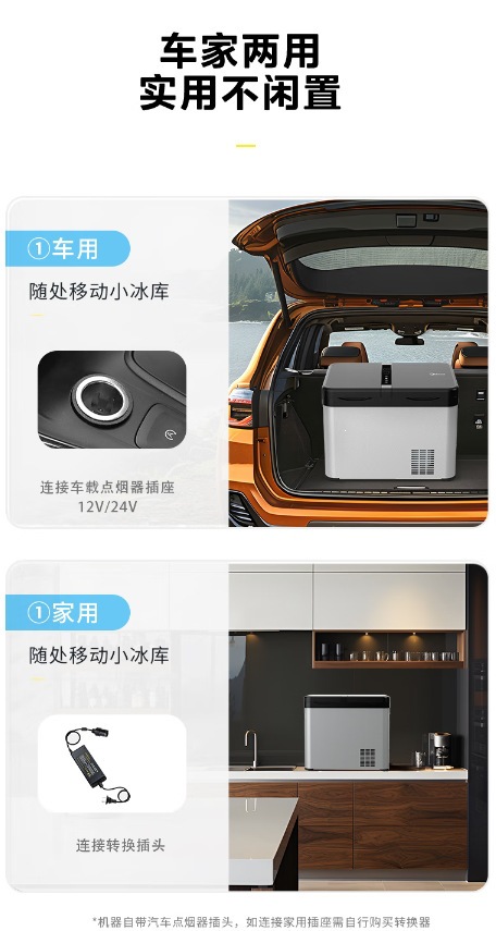 Midea Car Refrigerator CL-34DM Quick Freezing Fresh-Keeping Box for Rapid Cooling at Home and Outdoors