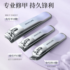 便攜指甲刀套裝批發指甲剪指甲鉗修甲修腳專業工具包美容美甲全套