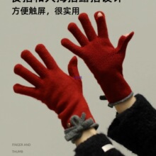 ᘿ������ﶬ����ůë���|��¶��ָ�@�ݕr�ֺ����Y����ë��Ů