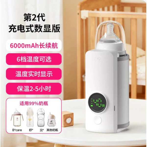 [第二代6000毫安数显+6档调温]