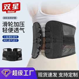 运动护膝;护腕;护腰