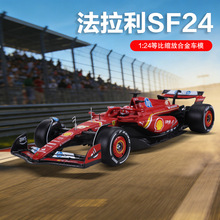 ������1:24������SF24����ʽ����2024����F1����Ͻ�ģ��