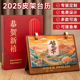 笔记本记事本;台历/日历;文件夹