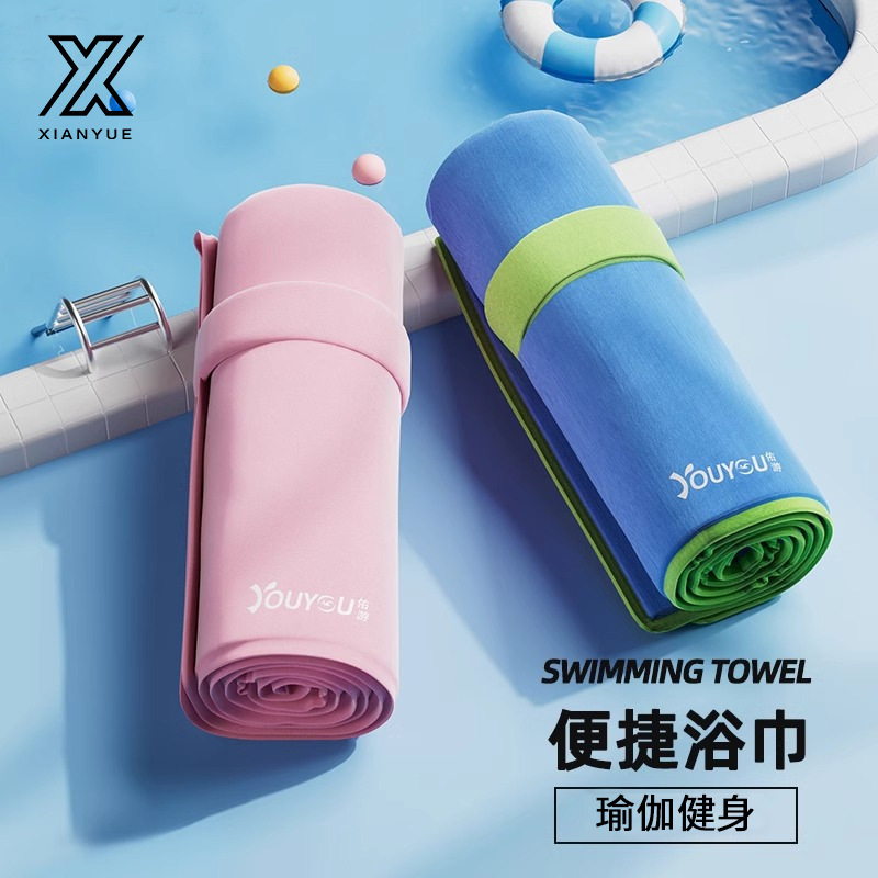 Absorbent Bath Towel Yoga Fitness Towel Quick-drying Portable Travel Household Unisex Skin-friendly Wrapping Wholesale