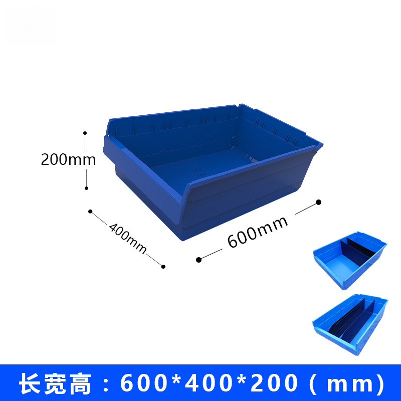 분리 기호가 없는 600*400*200 기본 파란색